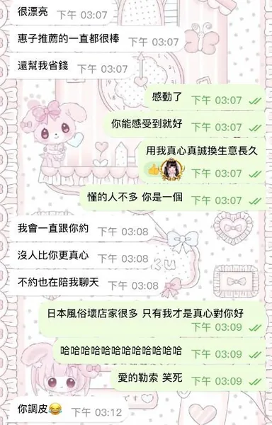 感謝小哥哥的好評！的封面