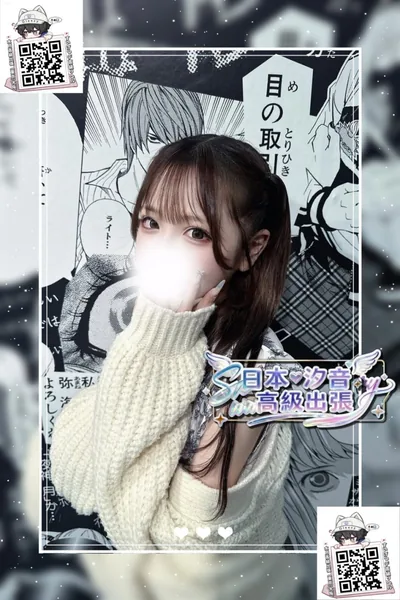 神崎柚希的個人照片