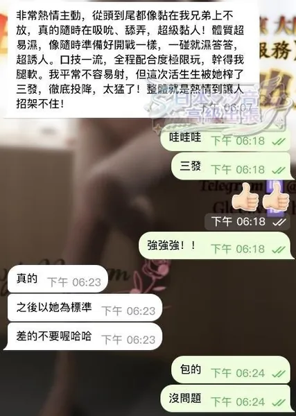 東京腿控夢幻逸品!! 幹完還想再幹的封面