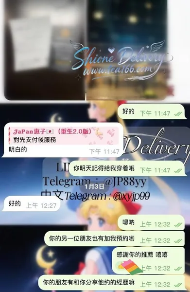 藝術品的身體巨好玩🙈的封面
