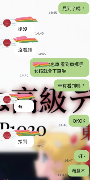 客人一見到女孩就覺得好精緻🤗的封面
