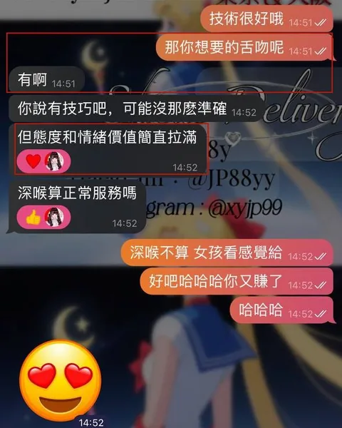 真實回饋公開透明 好壞都照實分享！的封面