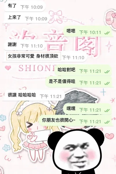 太頂了吧！全線拿下10分滿分👍的封面