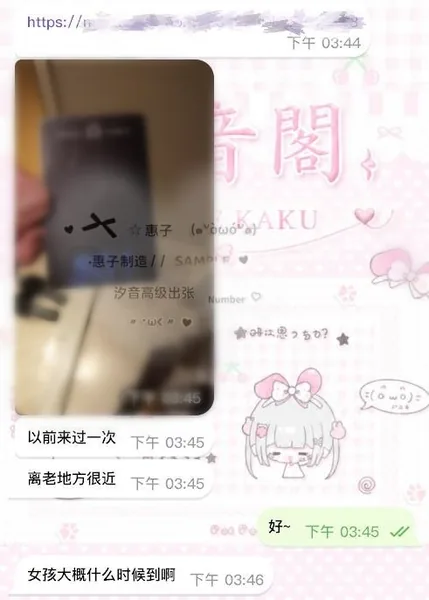浮躁的市場裡,多的是做一次性生意的人。的封面