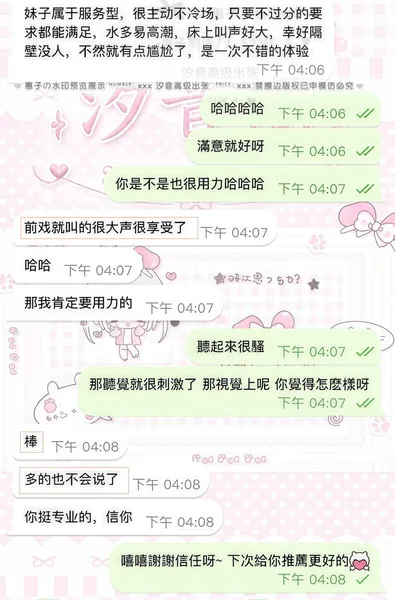 聲音好大超享受 幸好隔壁沒人住🤤的封面