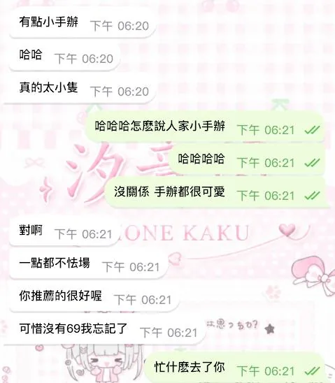 🌟嬌小可愛的小手辦的封面