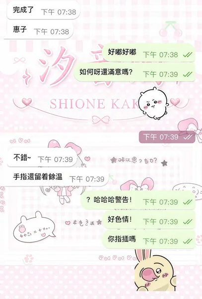 偶像級神顏逆天 🤍 靈魂徹底被治癒 🌟的封面