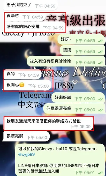 結束後立馬推薦給朋友的封面