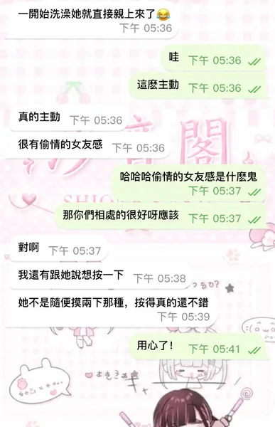 主動十指緊扣🎌撒嬌磨蹭的靈魂尤物的封面