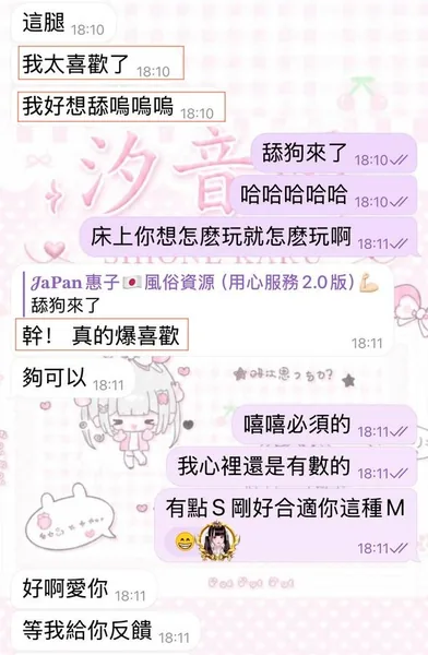 誰想來一場汗水與慾水交織的戰鬥‼️的封面