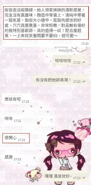 新來的baby+1的封面