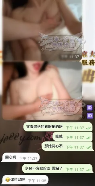 讚啦 會博女孩歡心的男人的封面