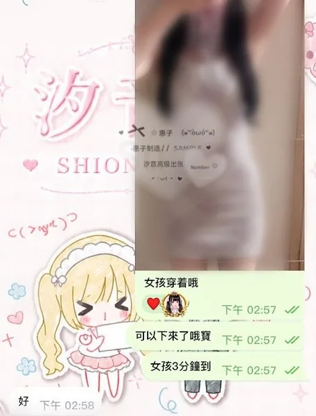 一直都想嘗試蘿莉美眉 點名要的封面