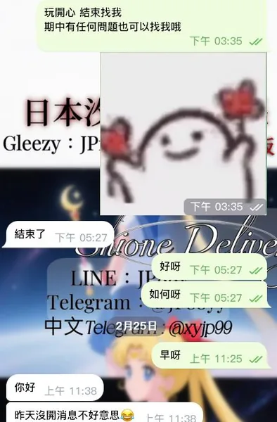 baby說想要白虎 那就安排！的封面