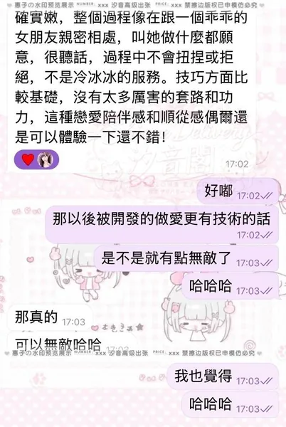 技巧可以練但青澀感裝不出來的封面