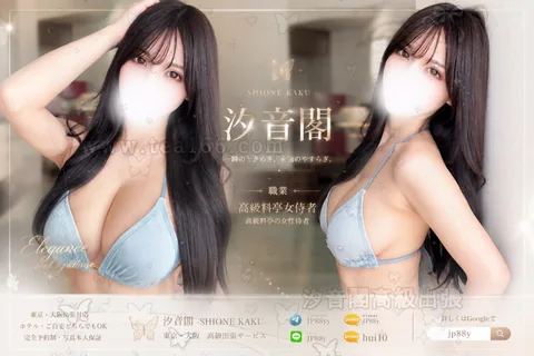 楓的個人照片