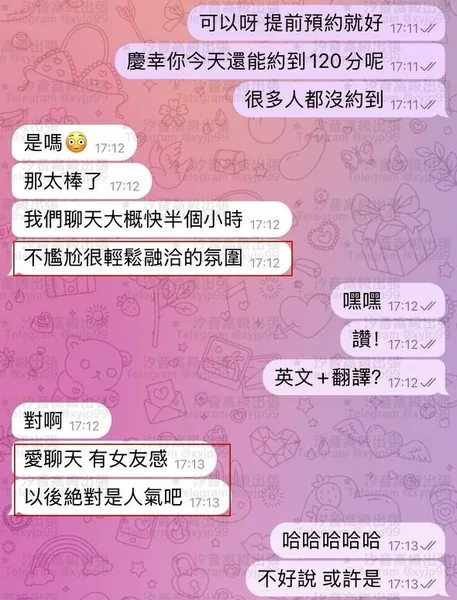 五官精緻甜美 笑容殺傷力MAX的封面