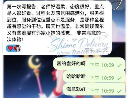 🌟品質是很嚴苛的考官的封面