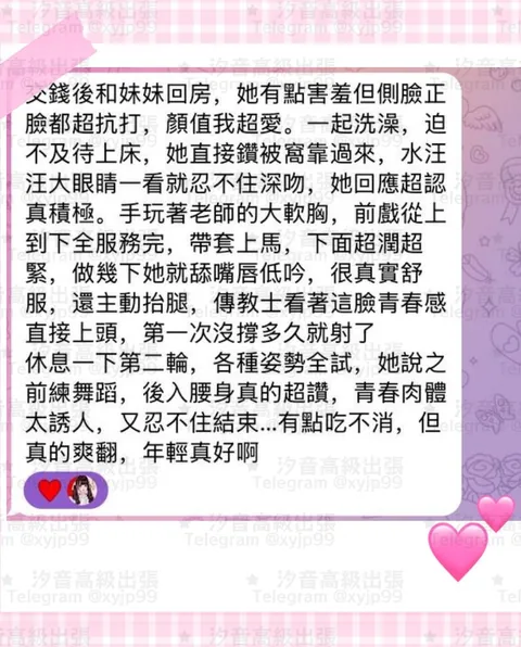 🎀大阪女（乳）神的封面