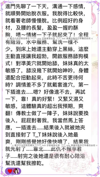 感謝小哥哥的好評！的封面