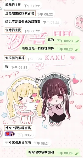 外貌很漂亮 胸真的是極品的封面