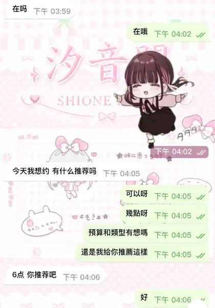 解鎖拍攝新玩法 FC2即視感高質拍攝💕的封面