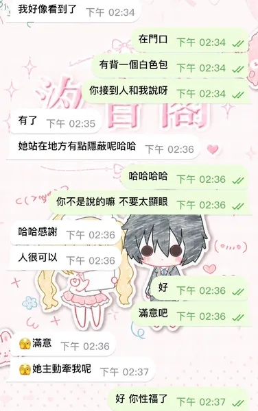 性福的一天就是要早一點開始嘛🤍的封面