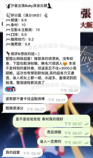 這反饋看完直接愛上😍的封面