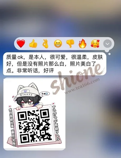 真實體驗 真實反饋的封面