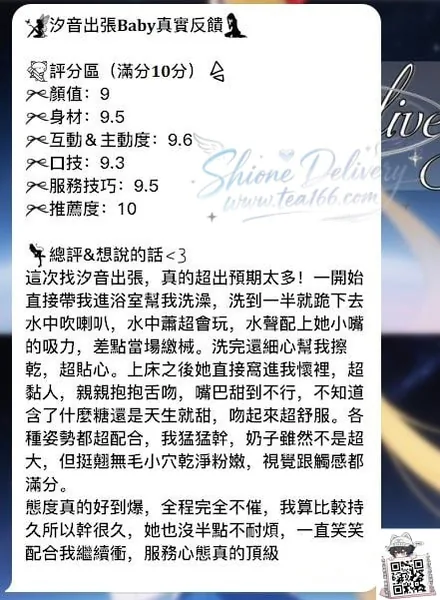 「原本以為普通好，結果直接超出預期」的封面