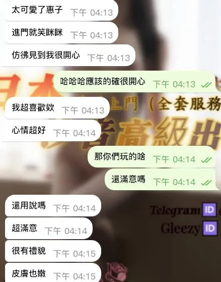 美少女小淫娃😍一摸就濕答答了的封面