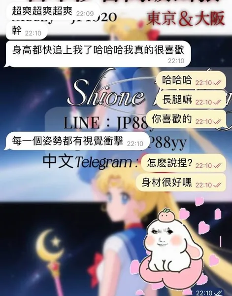 超爽 真的很爽 完全命中喜好‼️的封面