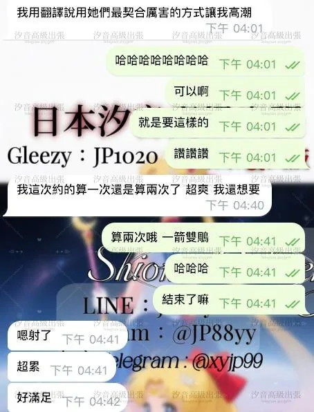 四個奶 兩個粉鮑 兩隻溫熱舌頭的封面