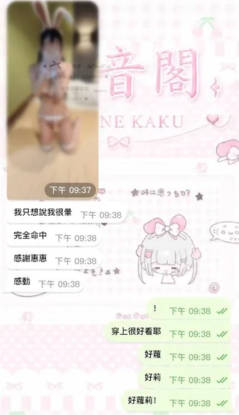 蘿莉控集合！的封面