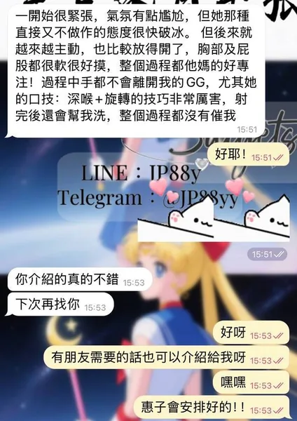 好評➕1  嘿嘿的封面