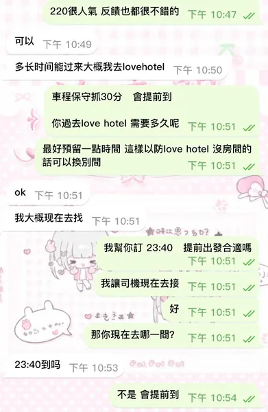 感謝小哥哥對惠子的支持！的封面