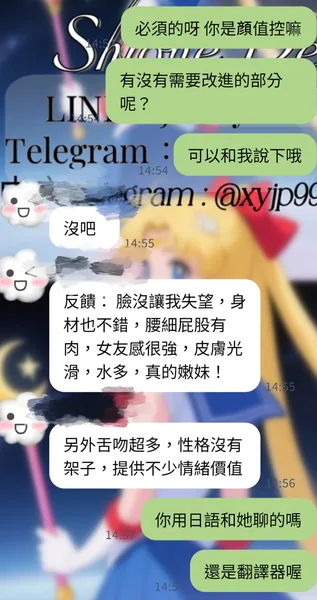 能提供許多情緒價值的寶藏女孩！的封面