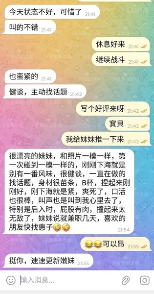 👨🏻想要青澀可開發的可愛女孩的封面