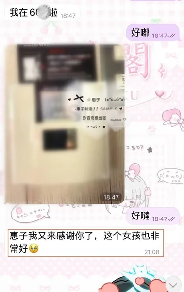 滿分女友感讓你在飯店一秒戀愛！的封面