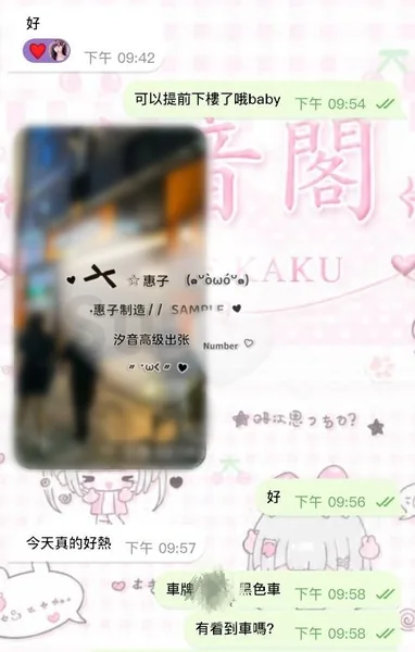 祝他生日快樂🎂 お誕生日おめでとう！的封面