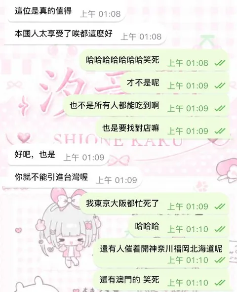 本人比照片更加分！的封面