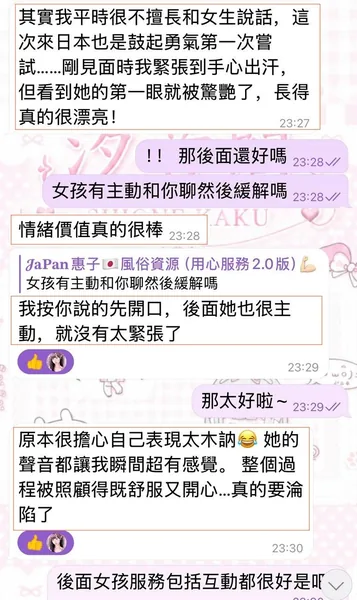 超精緻顏值 x 活潑可愛個性的封面