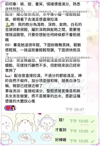 這個反饋牛！ 寫的好詳細！的封面
