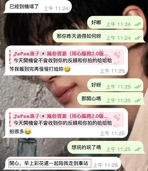 報！報！忠實顧客的封面