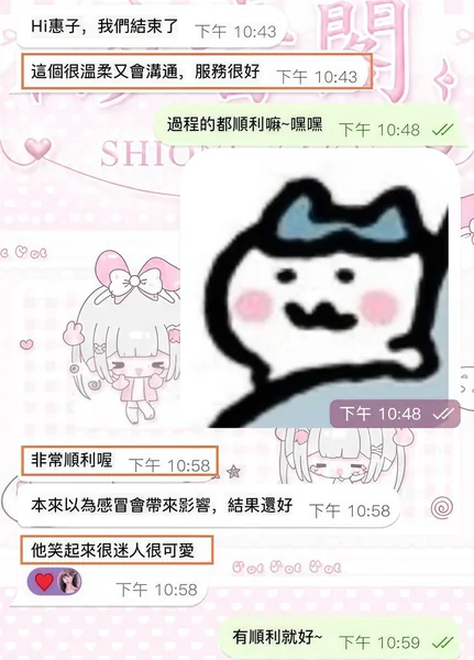 擄獲無數老司機的治癒系迷人甜心的封面