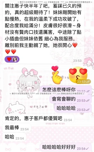 蓄謀已久的夢幻圓夢計畫的封面