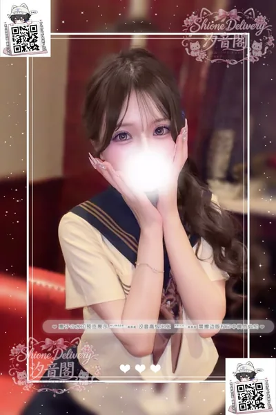 星野光的個人照片