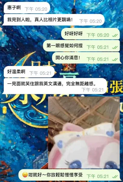 舒服到不想離開房間😏的封面