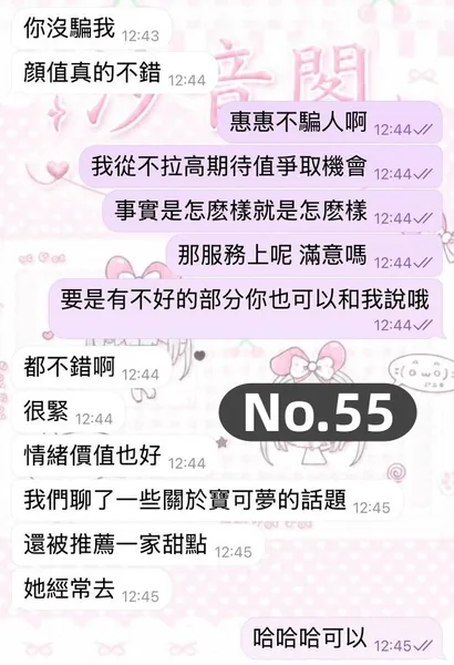 顏值在線 ✨ 情緒價值拉滿 🥰的封面