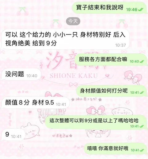 後入視角絕美！高配合度❤️❤️的封面